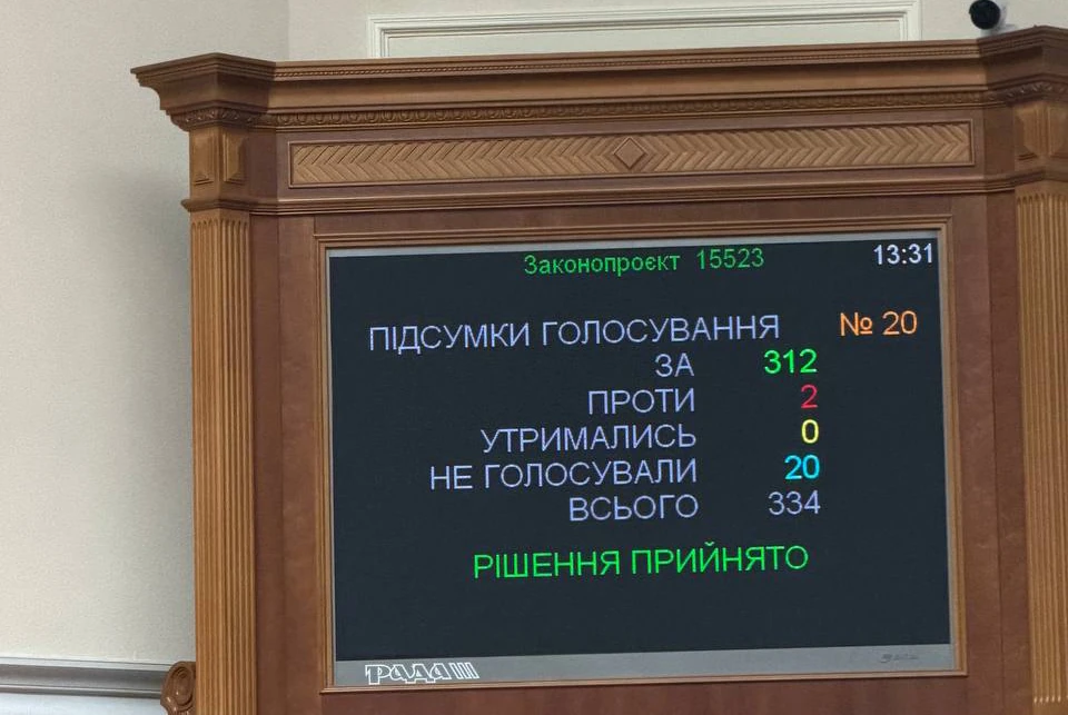 Євгеній Хмара під час складання присяги у Верховній Раді