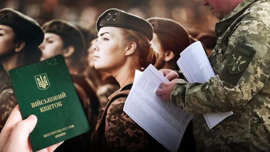Хронологія заяви щодо мобілізації жінок в Україні (ілюстративне фото)