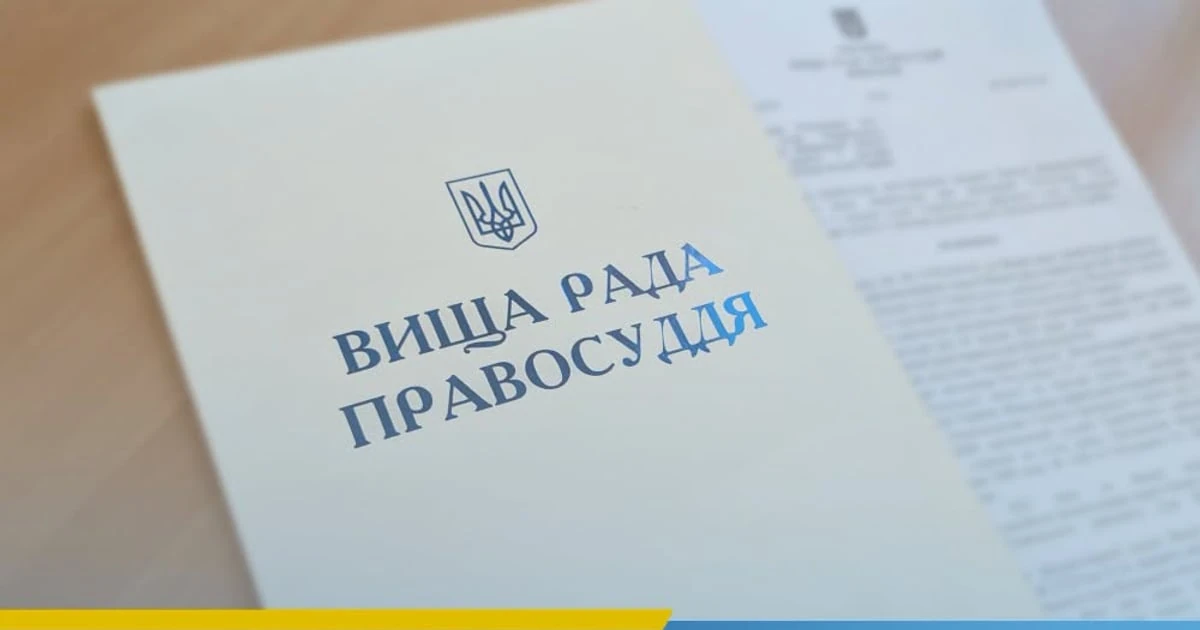 Пошкоджена адміністративна будівля Вищої ради правосуддя у Шевченківському районі Києва з вибитими вікнами та пошкодженими